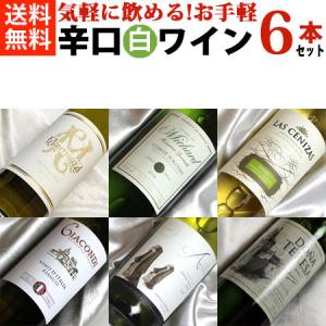 スタッグスリープ ワイン セラーズハンズ オブ タイム レッド ブレンド
