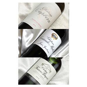 飲みごろのボルドー左岸 赤 ワイン ハーフボトル 飲み比べ3本セットVer