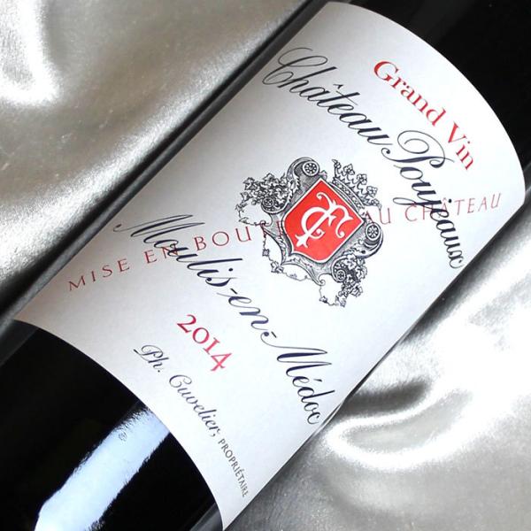 シャトー プジョー 2014 Chateau Poujeaux 2014年 フランスワイン ボルドー...