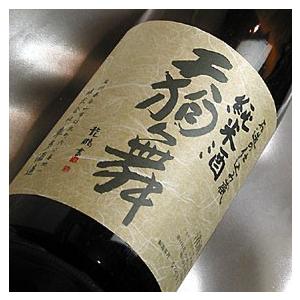 久保田 純米大吟醸シリーズ 飲み比べ3本セット 萬寿 ＆ 碧寿 ＆ 純米