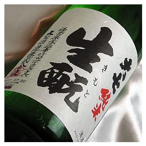 久保田 純米大吟醸シリーズ 飲み比べ3本セット 萬寿 ＆ 碧寿 ＆ 純米