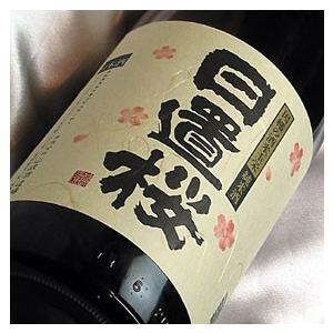 日置桜 純米 純米酒 1800ml鳥取県 山根酒造場 日本酒