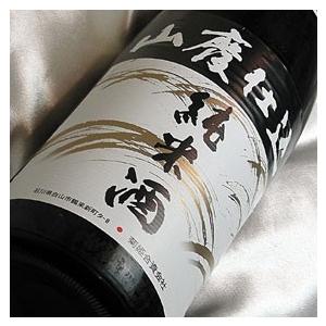 久保田 純米大吟醸シリーズ 飲み比べ3本セット 萬寿 ＆ 碧寿 ＆ 純米