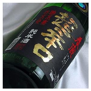 久保田 純米大吟醸シリーズ 飲み比べ3本セット 萬寿 ＆ 碧寿 ＆ 純米