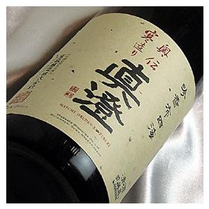 久保田 純米大吟醸シリーズ 飲み比べ3本セット 萬寿 ＆ 碧寿 ＆ 純米
