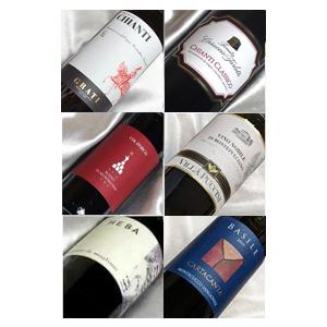 ワイン ギフト おしゃれ 最高級 イタリアワイン 赤ワインセット