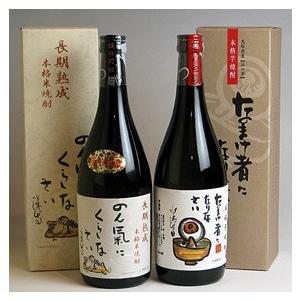 黄麹で造る 富乃宝山720ml 12本セット ケース販売国産焼酎 720ml×12