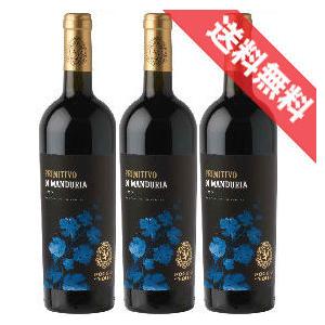 ポッジョ レ ヴォルピ プリミティーヴォ マンドゥーリア 3本セット Poggio le Volpi...