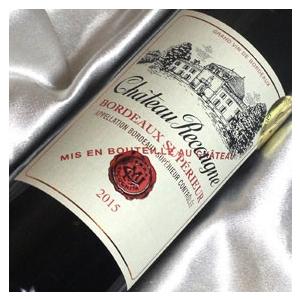 シャトー ジスクール 2019 Chateau Giscours 2019年 フランス ワイン