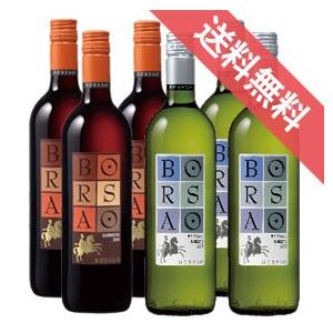 赤白 ワインセット 紅白 シャブリ & オート コート ド ニュイ 高級村名