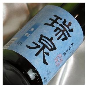 泡盛 八重泉 樽熟成古酒 43度 : 岸和田酔処Yahoo!店 - 通販 - Yahoo