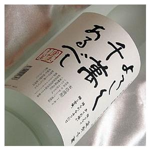 黒木本店 期間限定 百年の孤独セット 中々 1800ml × 6 百年の孤独