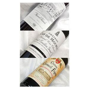 ドイツワインの極上甘口 アイスワイン ハーフボトル 飲み比べ3本セット