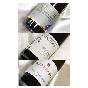 ドイツワインの極上甘口 アイスワイン ハーフボトル 飲み比べ3本セット