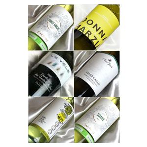 ワイン ギフト おしゃれ 最高級 イタリアワイン 赤ワインセット