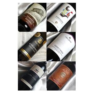 ワイン ギフト おしゃれ 最高級 イタリアワイン 赤ワインセット