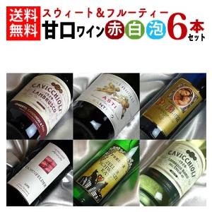 ドイツワインの極上甘口 アイスワイン ハーフボトル 飲み比べ3本セット