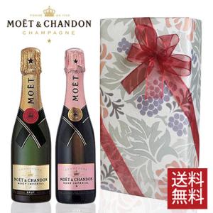 Veuve Clicquot（ヴーヴ・クリコ） モエ エ シャンドン ブリュット