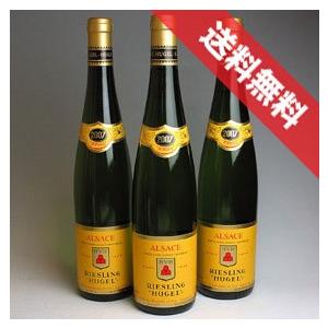 アルザスワイン　3本セット アルザス3本セット 飲み比べ フランス アルザス 白ワイン 750ML