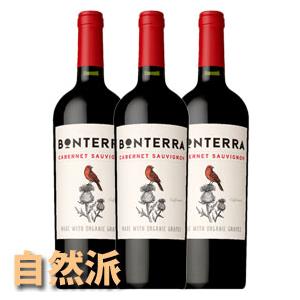 コスモス レッド ブレンド 750ml 3本セット ジェラール ベルトラン