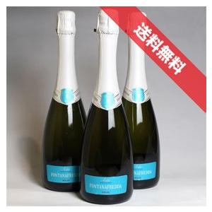フォンタナフレッダ アスティ スプマンテ 3本セットFontanafredda Asti