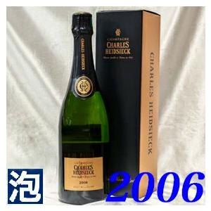 エンジェル シャンパン ブリュット ブラック 箱なし 並行品 ANGEL