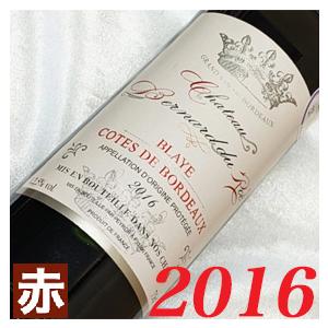 LEROY Beaujolais 2021 750ml 赤ワイン メゾン・ルロワ コトー・ブルギニョン ルージュ [2021]750ml (赤ワイン
