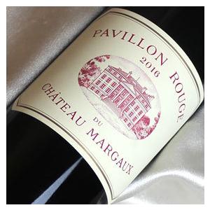 シャトー プリューレ リシーヌ 2015 Chateau Prieure Lichine 2015年