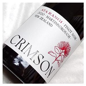 アタ ランギ クリムゾン ピノノワール  2021 22 Ata Rangi Crimson Pinot Noir 2021 22年 ニュージーランドワイン 赤 ワイン ミディアムボディ 750ml｜ヒグチワイン Higuchi Wine