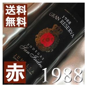 1988 赤 ワイン サン イシドロ グラン レセルバ 1988年 生まれ年 スペイン フミーリャ ミディアムボディ 昭和63年 wine