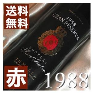 1998年 サン イシドロ グラン レセルバ 750ml スペイン ヴィンテージ