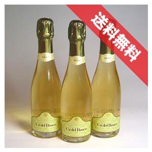 Veuve Clicquot（ヴーヴ・クリコ） モエ シャンドン ブリュット