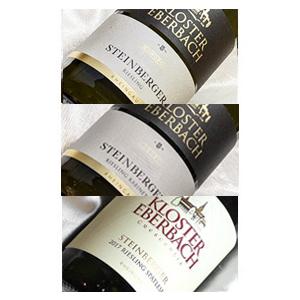 シュタインベルガーのクラス違い飲み比べ3本セット旧Q.b.A