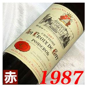 古酒】【旧ラベル】 ロンリコ 151 ラム パープルラベル 正規品 75.5度