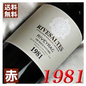 ヴォルネイ プルミエ クリュ タイユピエ 2021 ドメーヌ ブセイ