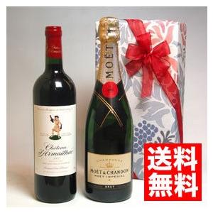 ワイン プレゼント シャンパン と ボルドーワイン モエ シャンドン &amp; シャトー ダルマイヤック ...
