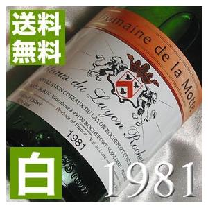 1981年 甘口 白 ワイン と ロゼ シャンパン 750ml 2本セット 1981年 甘口 白 ワイン と ロゼ シャンパン 750ml 2本セット