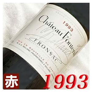1993年 シャトー フォントニル 750ml フランス ヴィンテージ 赤 ワイン