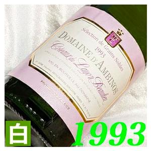 1993年 甘口 コトー デュ レイヨン ノーブル セレクション 750ml