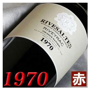 1970年 リヴザルト 750ml フランス ヴィンテージ 赤 ワイン 甘口