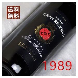 19 赤 ワイン サン イシドロサン イシドロ グラン レセルバ 19年 生まれ年 スペイン フミーリャ 平成元年 送料無料 Wine W M ヒグチワイン Higuchi Wine 通販 Yahoo ショッピング