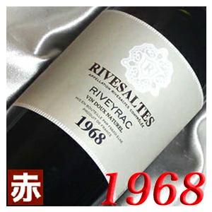 1968年リヴザルト750ml フランス ヴィンテージ ワイン 赤ワイン 甘口