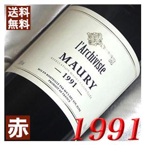 1991 赤 ワイン モーリー 1991年 生まれ年 フランス ラングドック 甘口 750ml 平成...