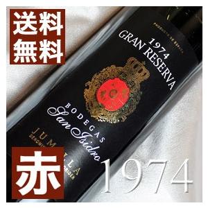 ◎ 木箱入り アルマニャック ド モンタル [ 1974 ] 700ml （ブランデー