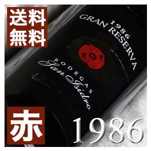 1998年 サン イシドロ グラン レセルバ 750ml スペイン ヴィンテージ