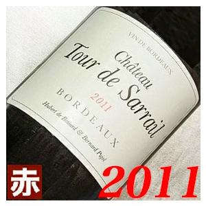 2011年 シャトー トゥール ド サライユ 750ml フランス ワイン ボルドー 赤ワイン ミデ...