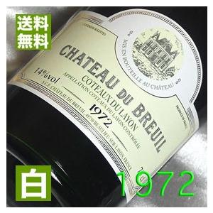 1972年 甘口 リヴザルト 500ml オリジナル 木箱 入り ラッピング 付き