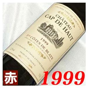 シャトーパヴィエ2004 シャトー パヴィ 2004 サンテミリオン プルミエ グラン クリュ