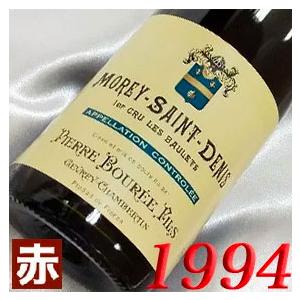 1994年 モレ サン ドニ レ ボレ 750ml フランス ヴィンテージ ブルゴーニュ 赤 ワイン...