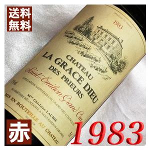 1983年 赤 ワイン シャトー グラース デュー プリュール 生まれ年 フランス ワイン ボルドー サンテミリオン 750ml 昭和58年 wine